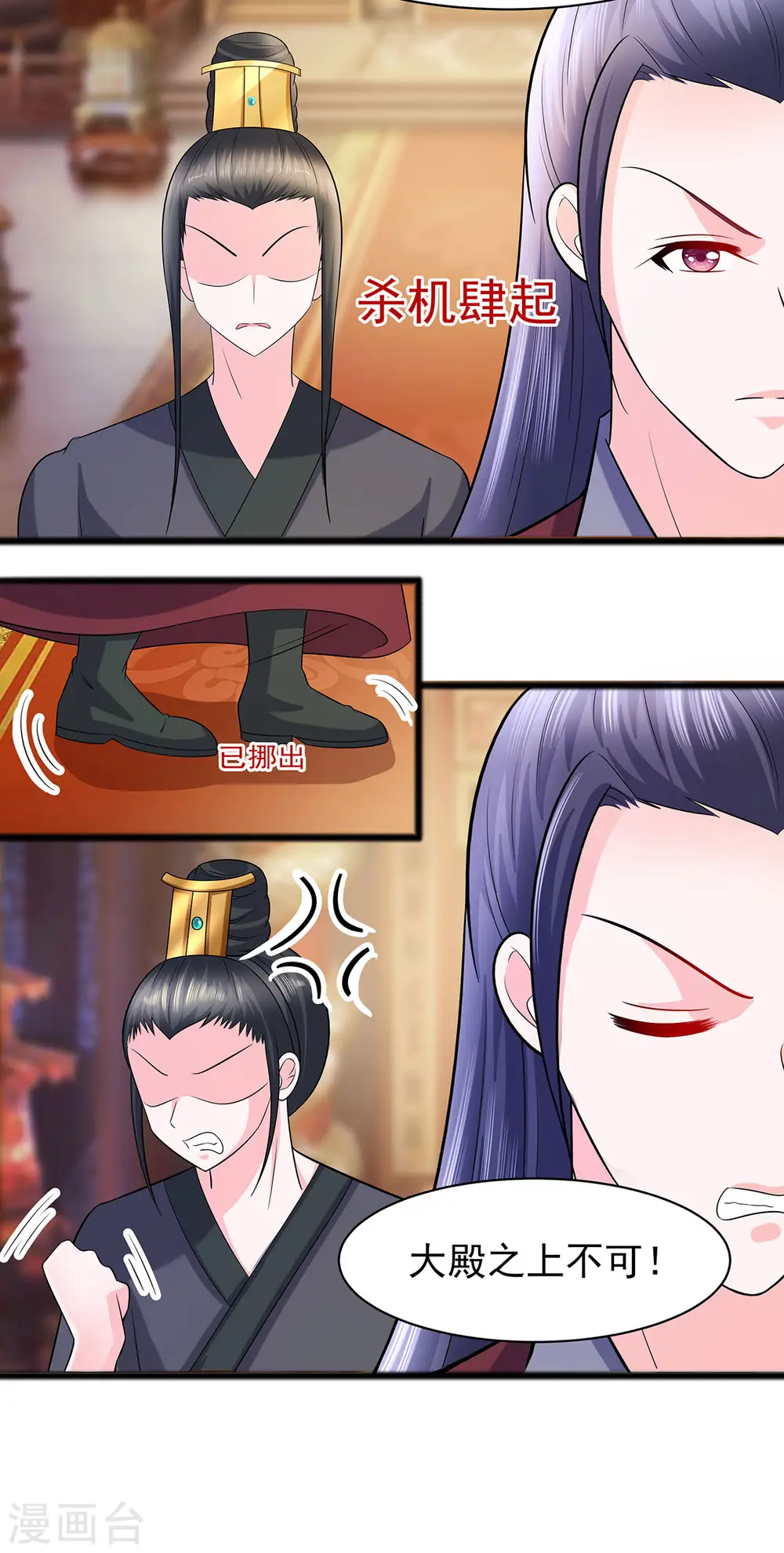 第30话 耀眼的清宜25
