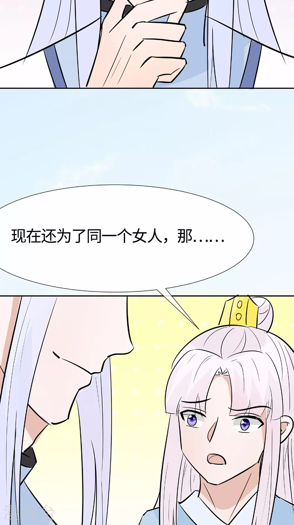 第82话 师出同门45