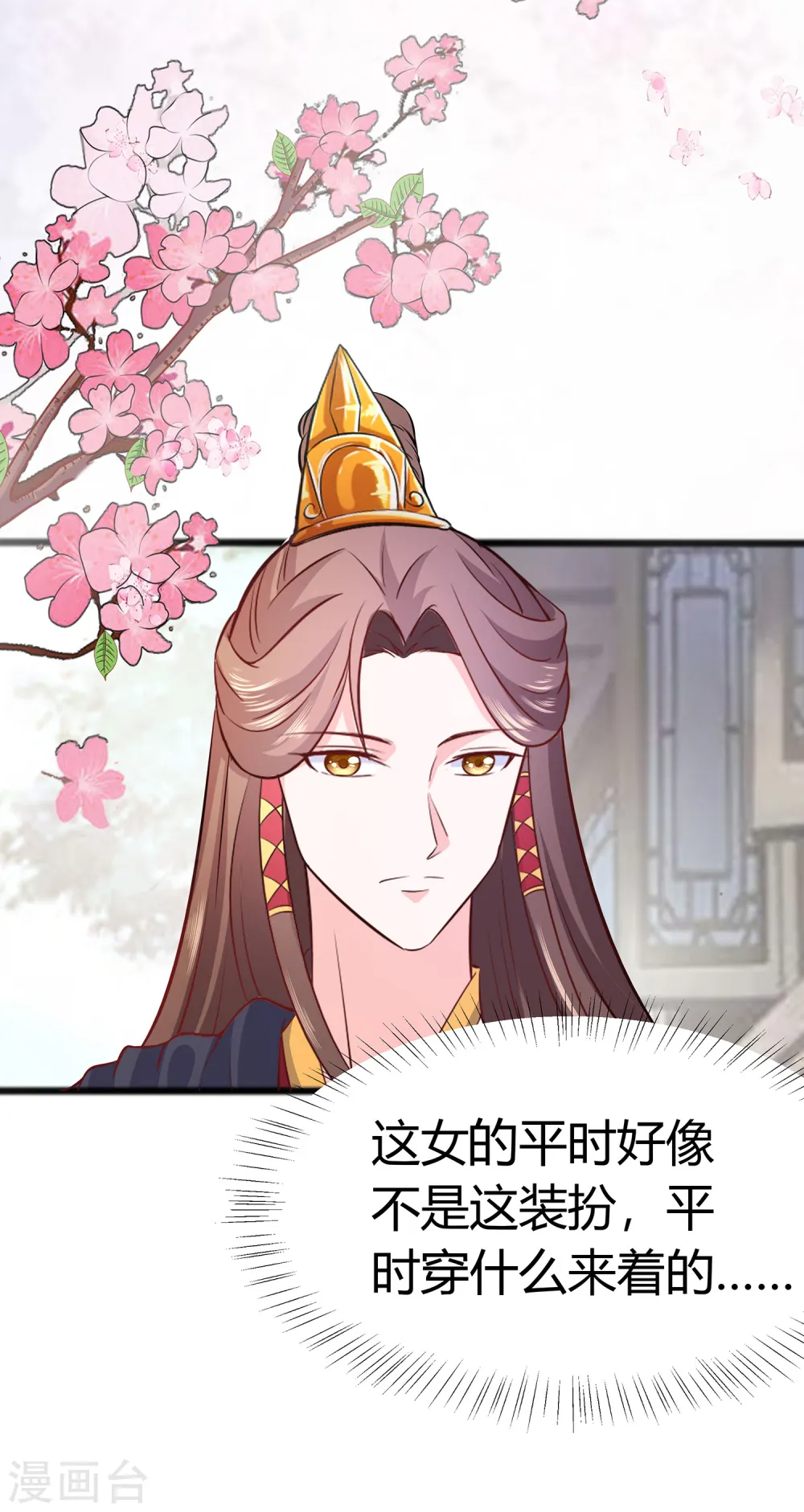 第10话 没必要见24