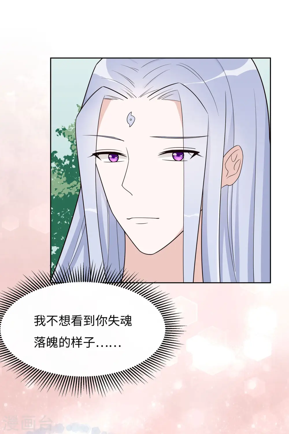 第59话 献药19