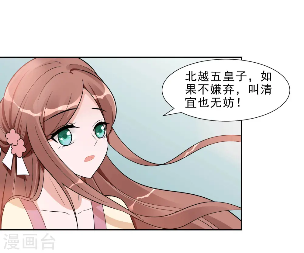 第48话 遇刺21