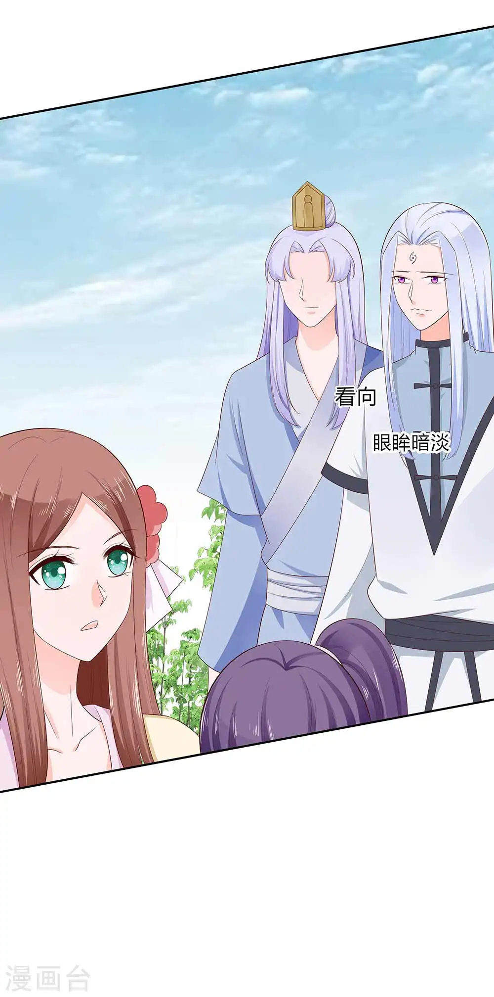 第46话 湖色春光22