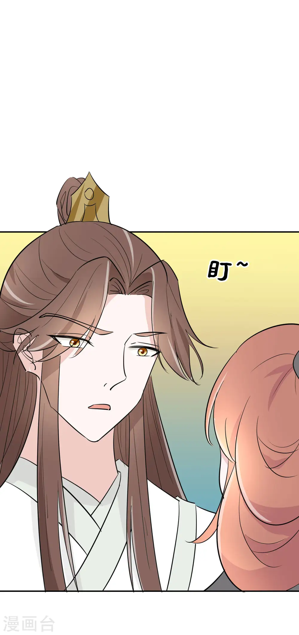 第72话 我不是女主人33
