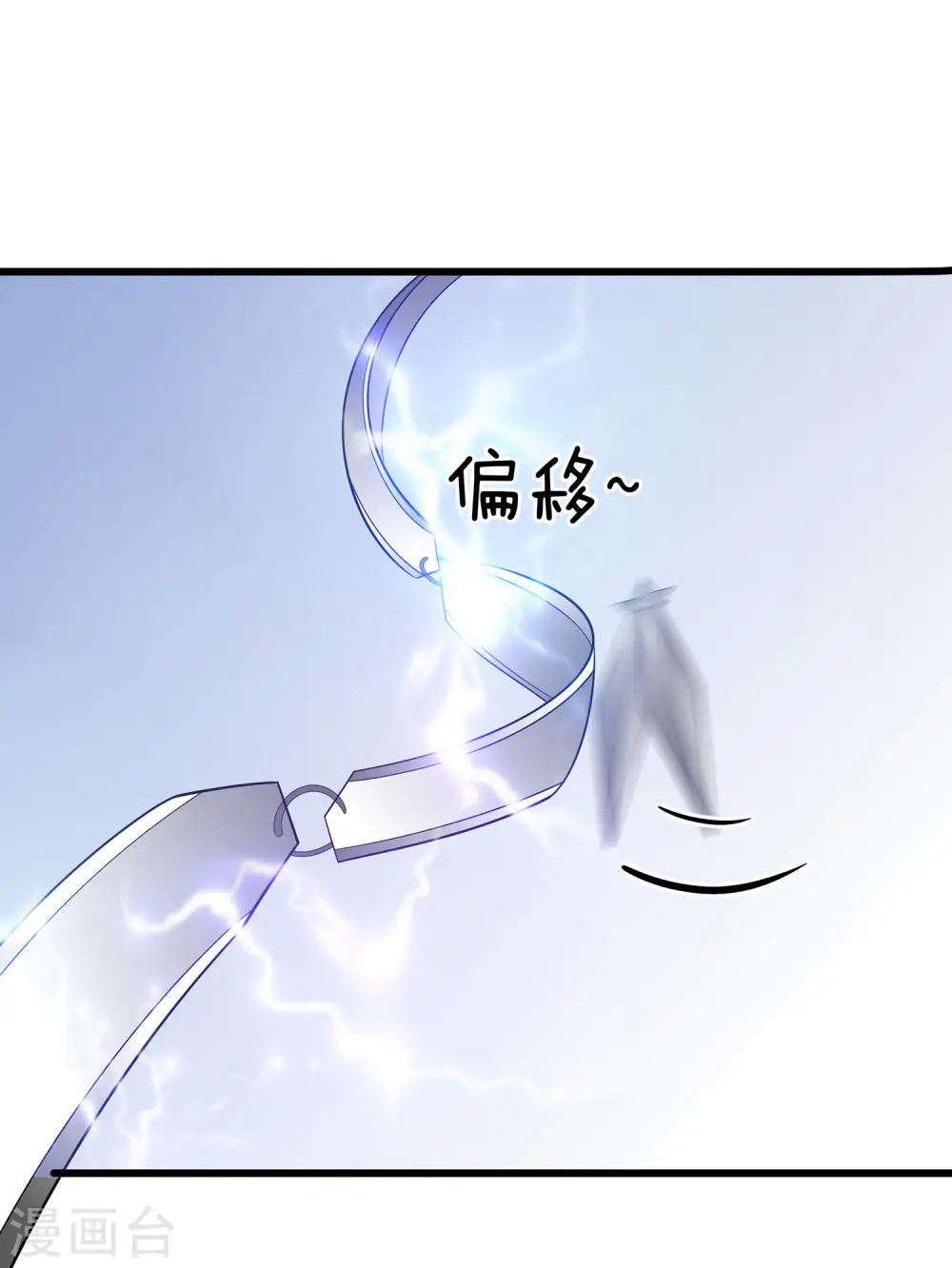 第51话 一切不顾6