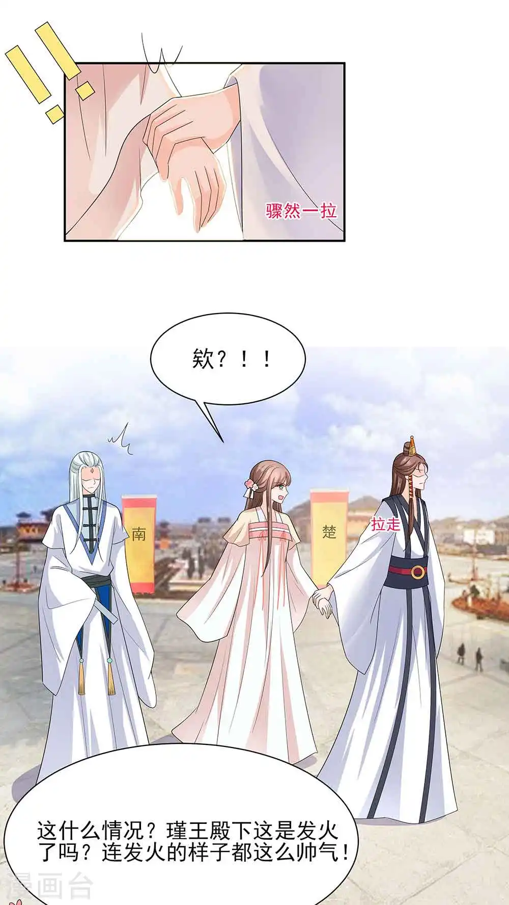 第43话 认错1