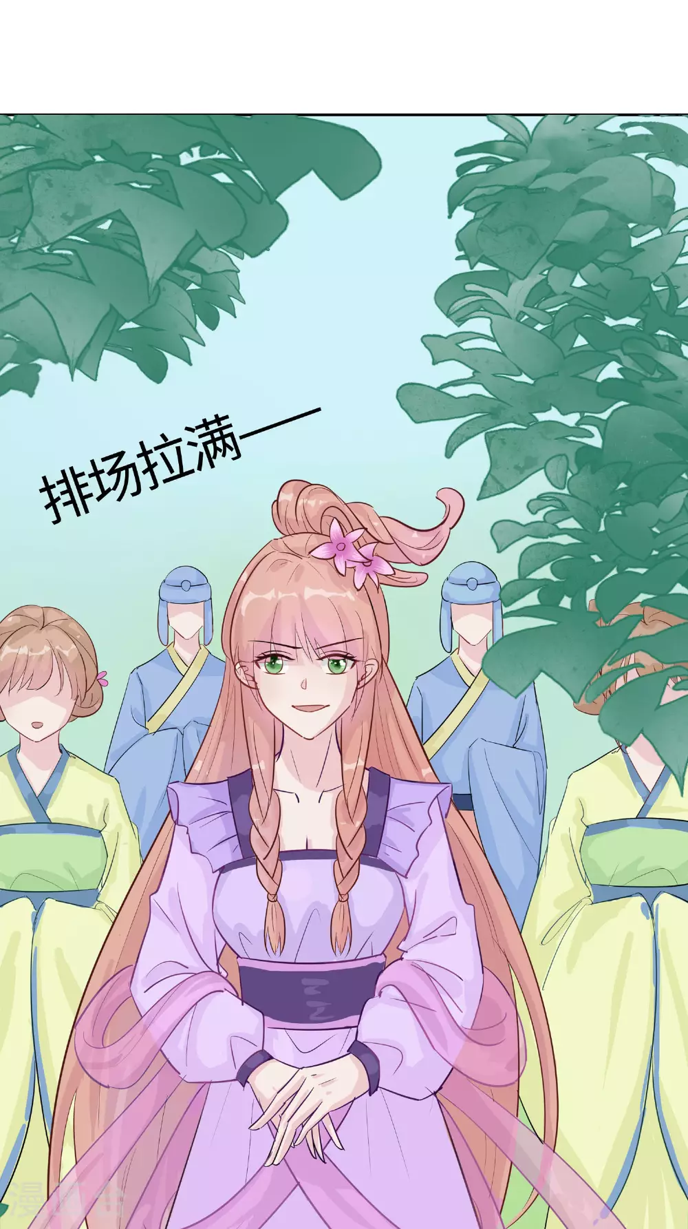 第84话 慢慢翻盘33