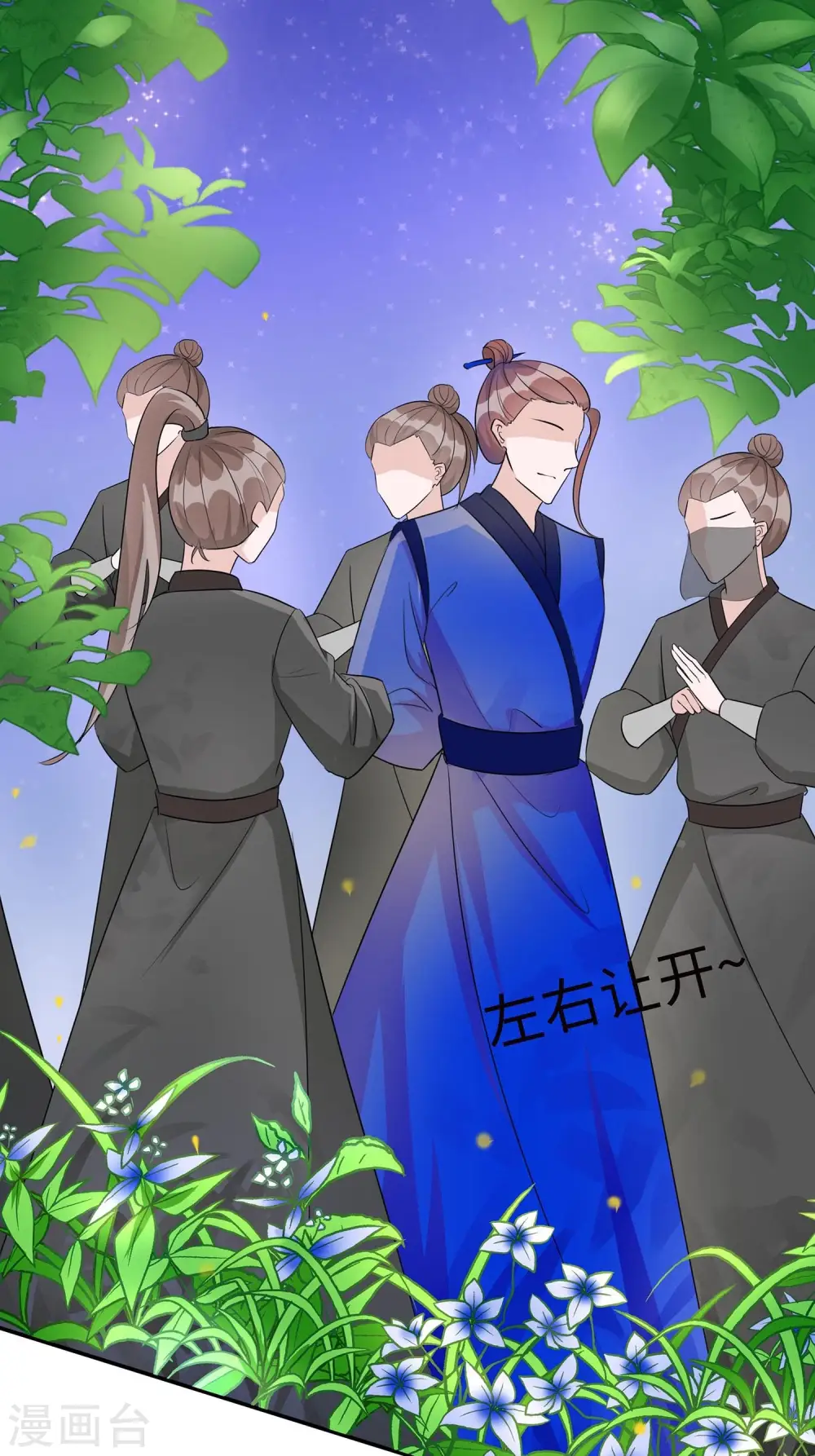 第64话 英雄救美35
