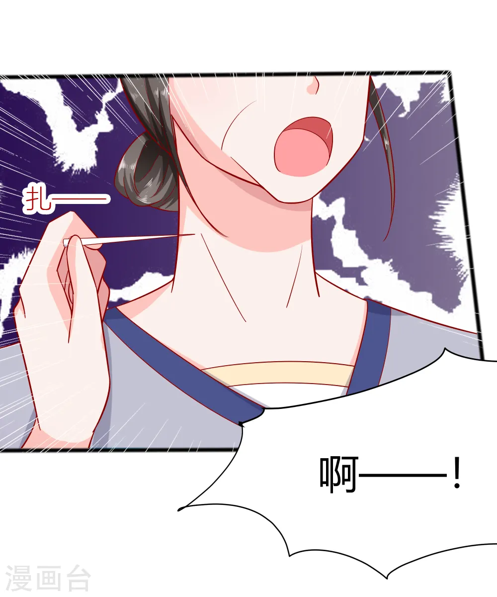 第4话 这是早饭？16