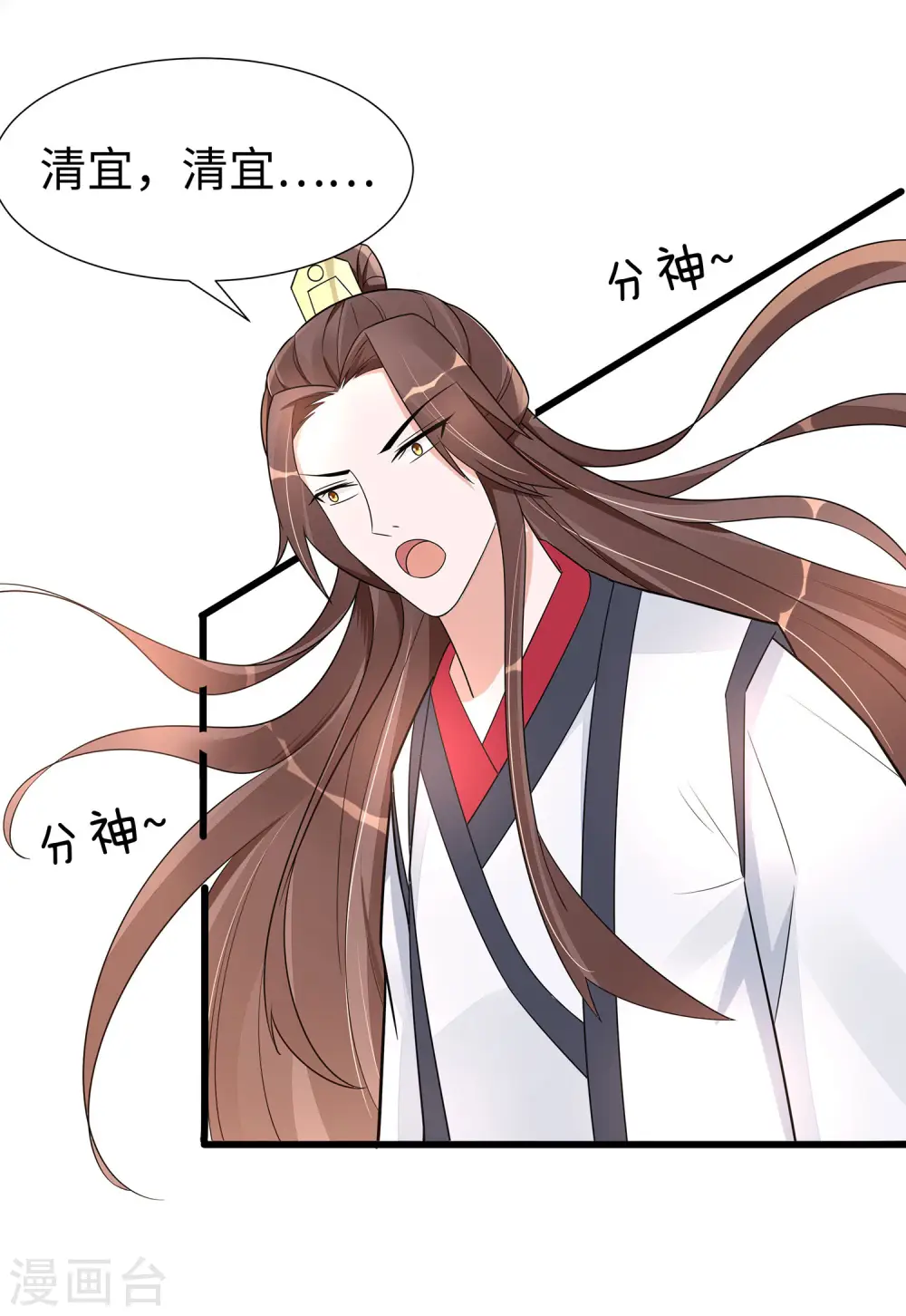 第51话 一切不顾20