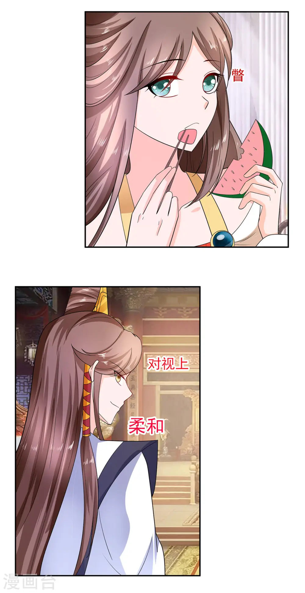 第33话 直接无视9