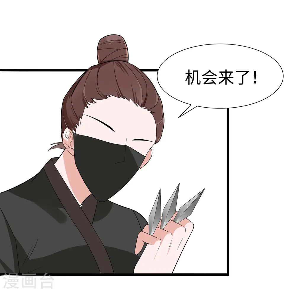 第51话 一切不顾21