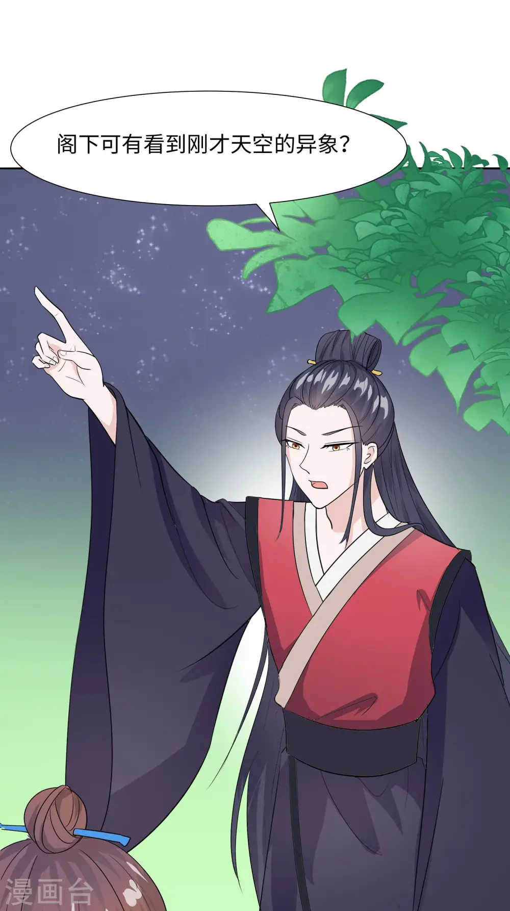 第63话 溪边戏人0