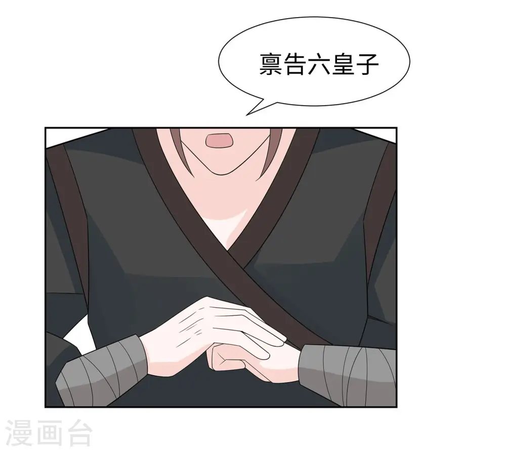 第58话 天价悬赏19