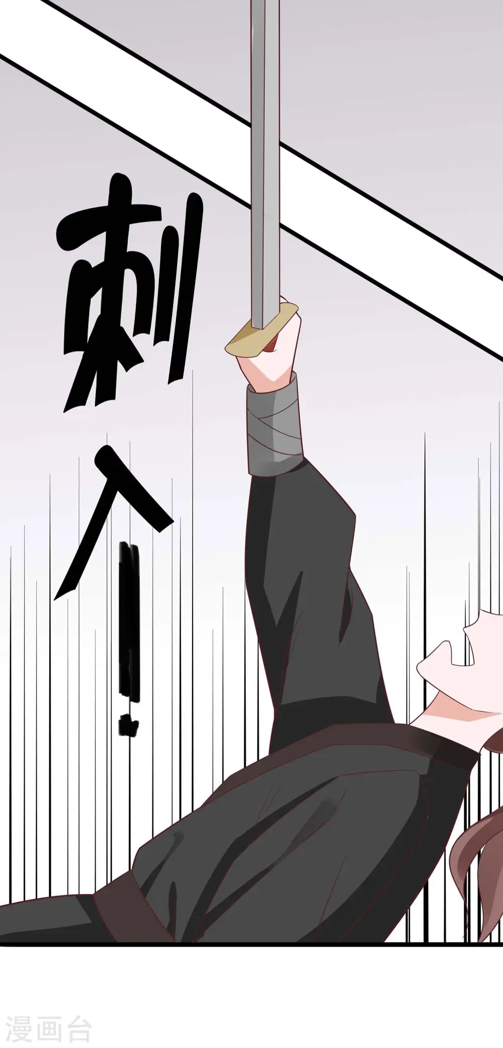 第49话 挡刀26