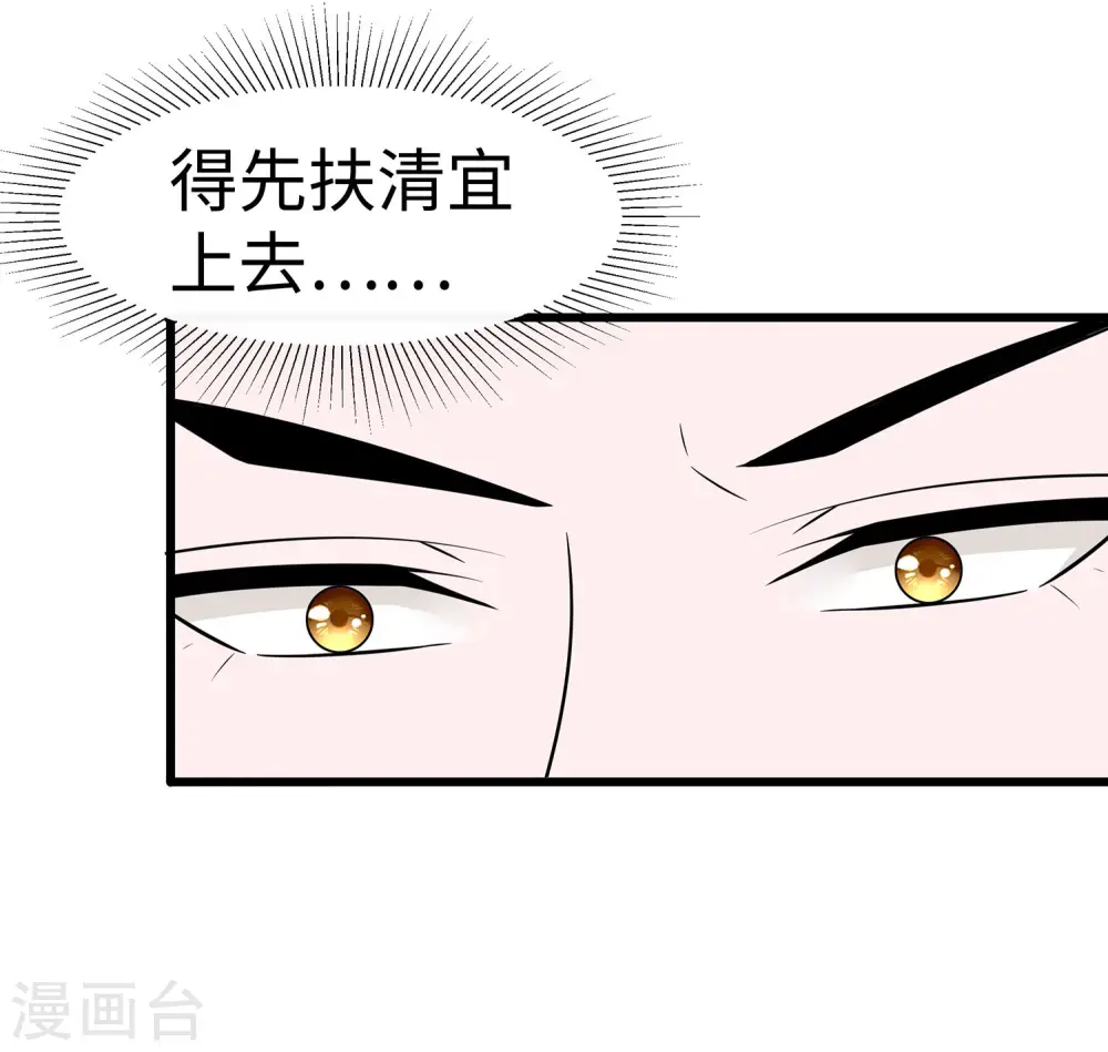 第52话 让开，我来7