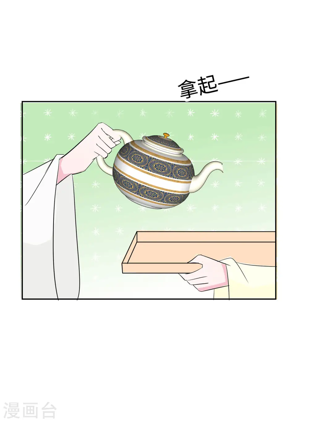 第76话 不舒服的秘密10