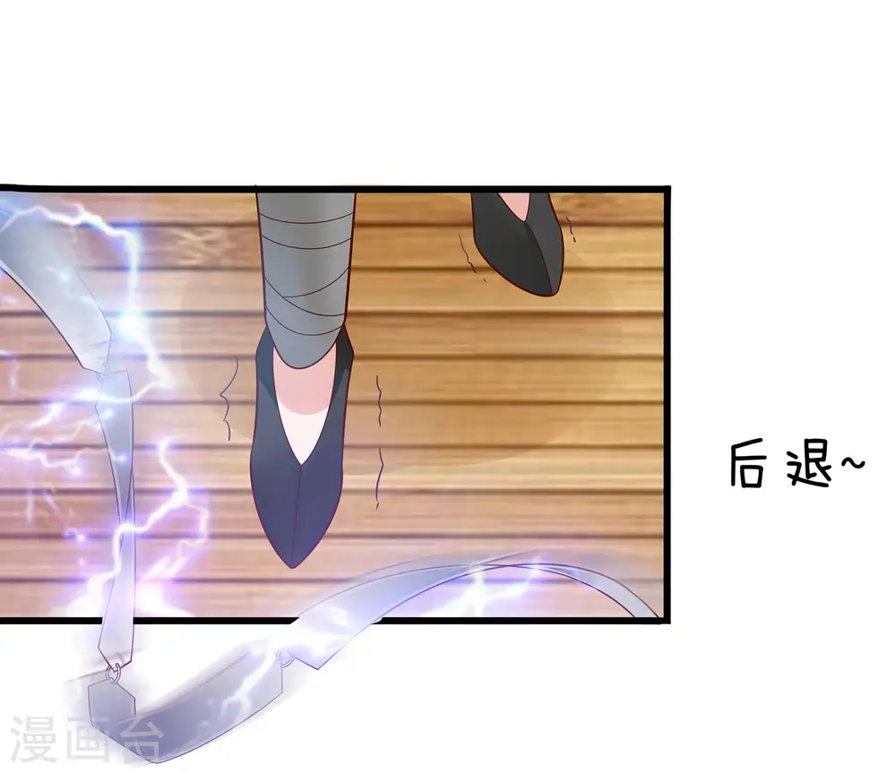 第50话 危险17
