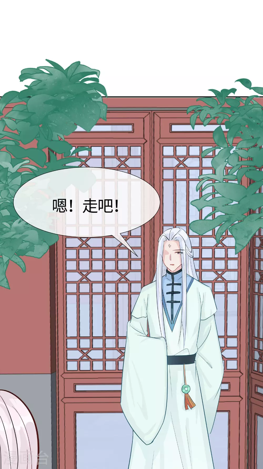 第84话 慢慢翻盘29