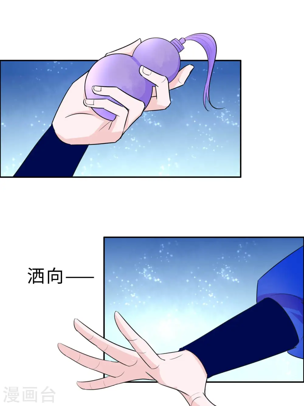第65话 魔高一丈39