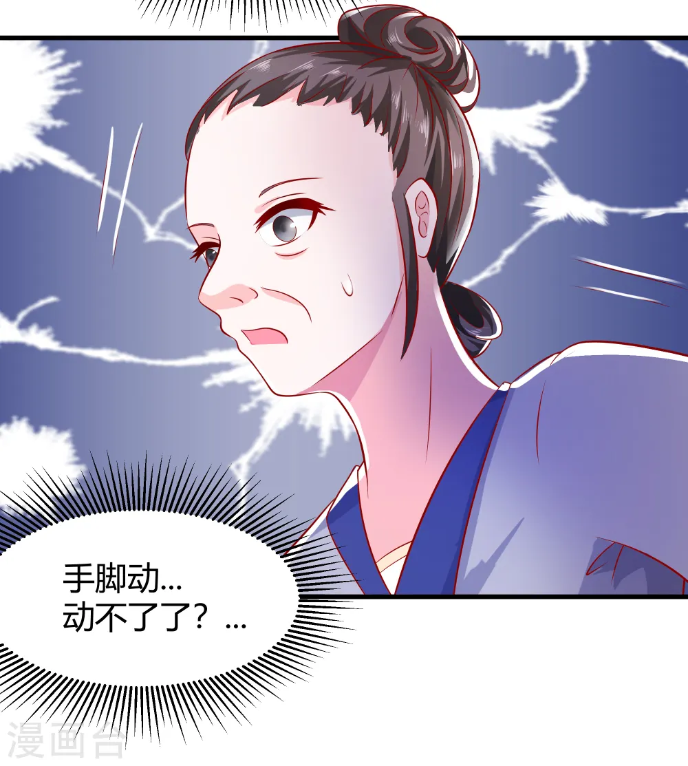 第4话 这是早饭？10