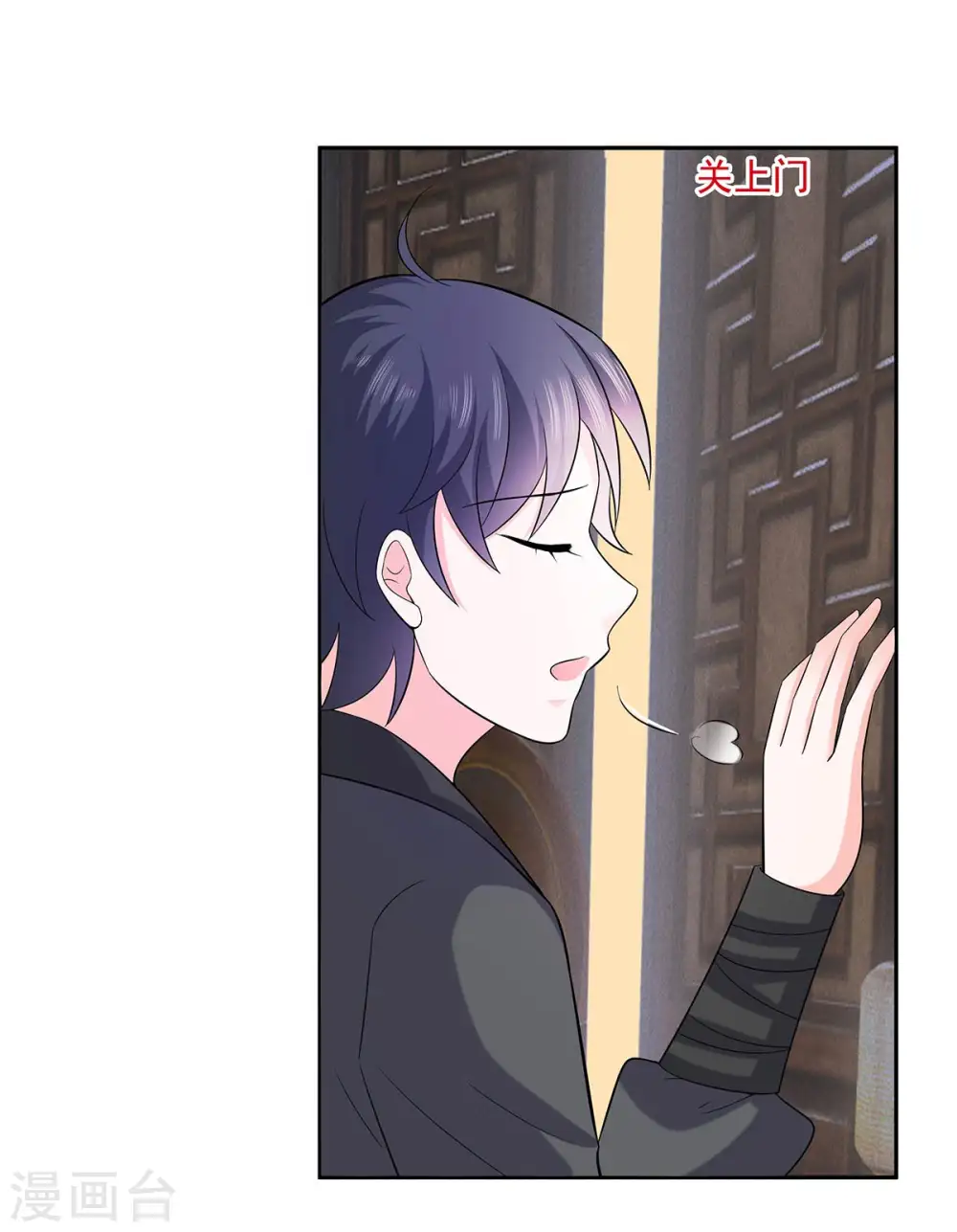 第36话 狭路相逢7