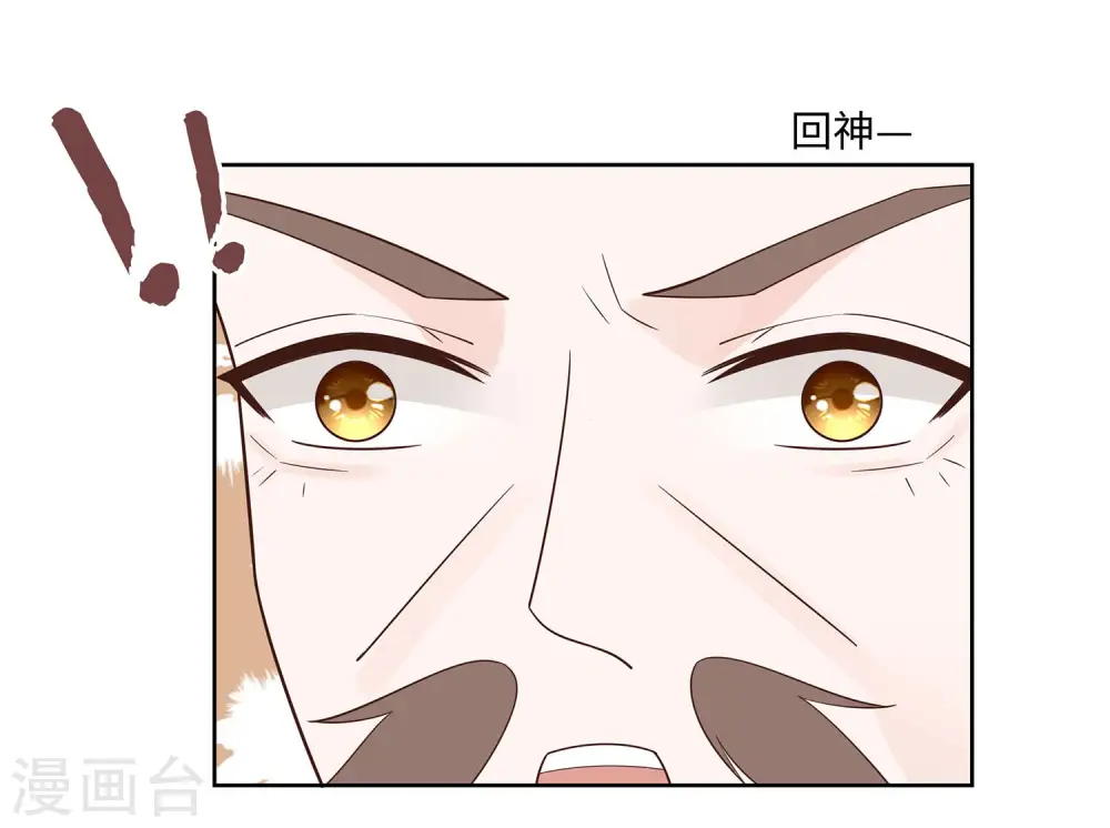 第58话 天价悬赏4