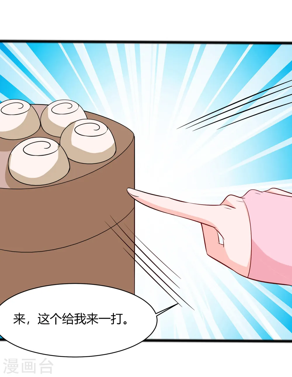 第9话 再次相遇26
