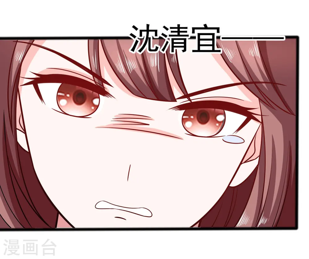 第14话 化险为夷16