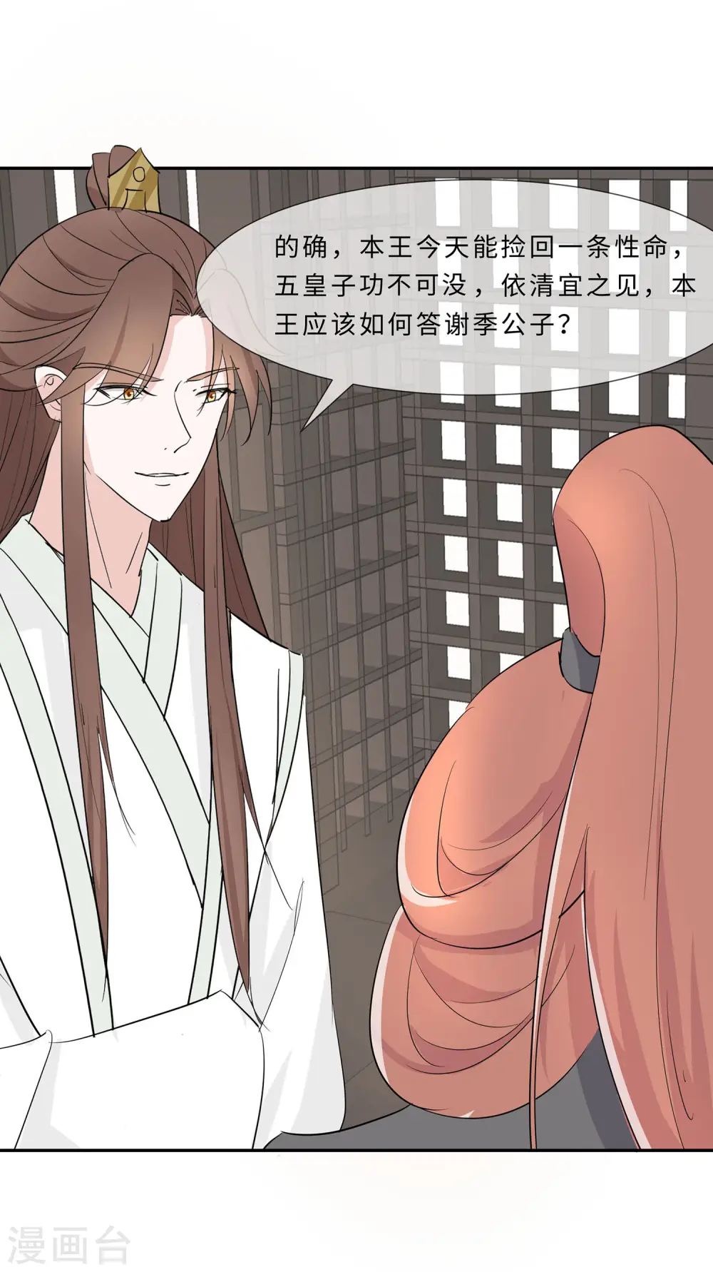 第71话 被乱来，要注意换气32