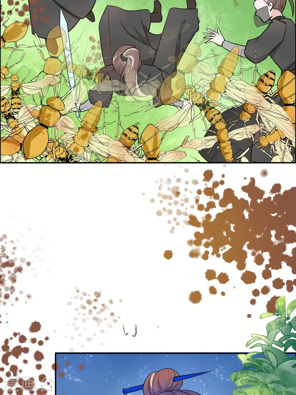 第66话 天生很默契1