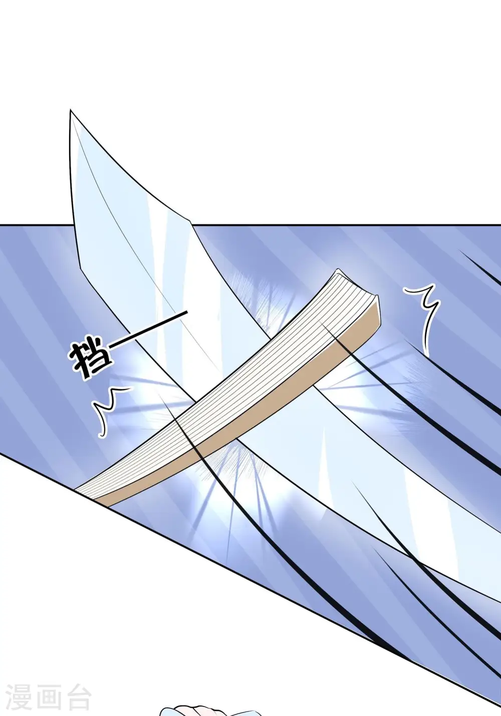 第64话 英雄救美10