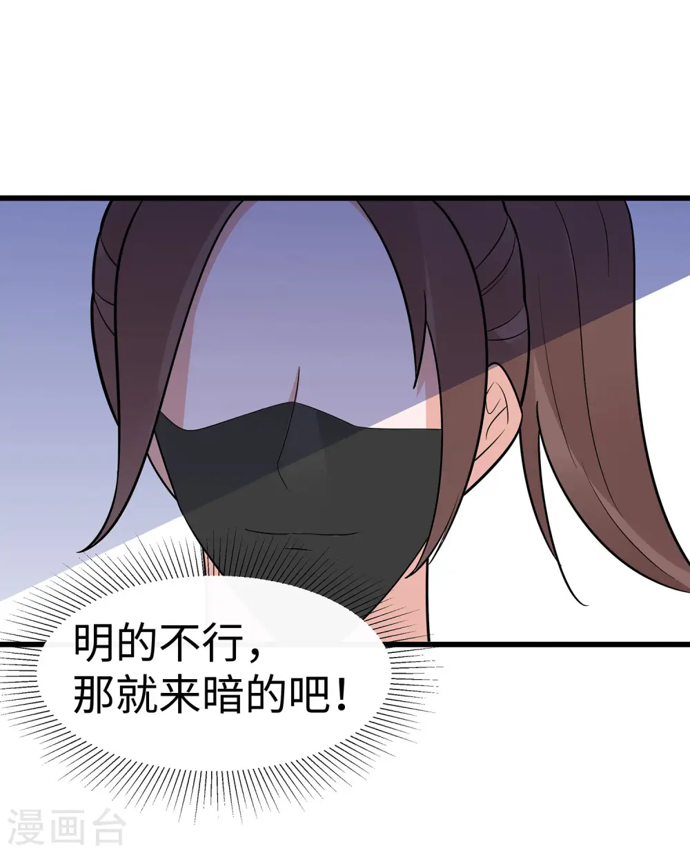 第50话 危险21