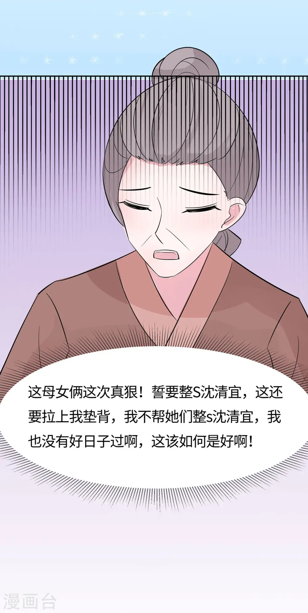 第77话 切磋重点41