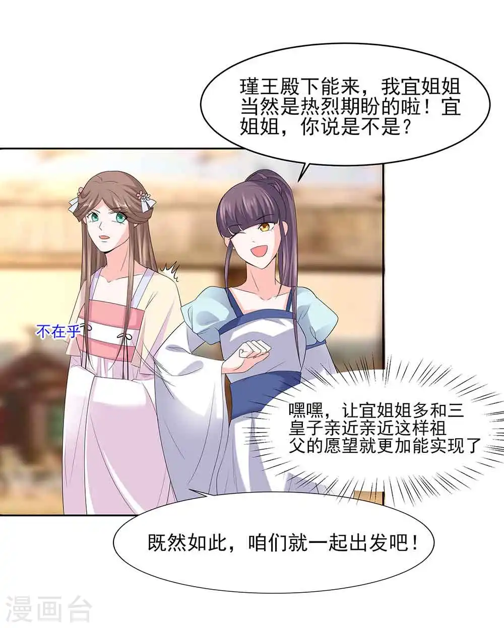 第45话 三人行，必有灯泡12