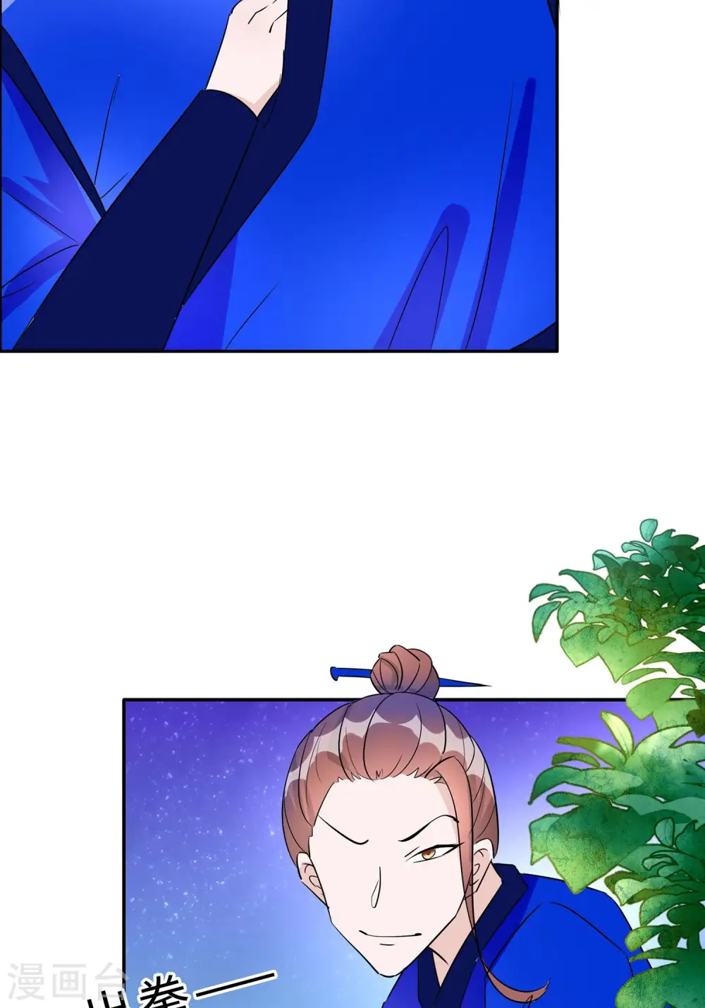 第66话 天生很默契20