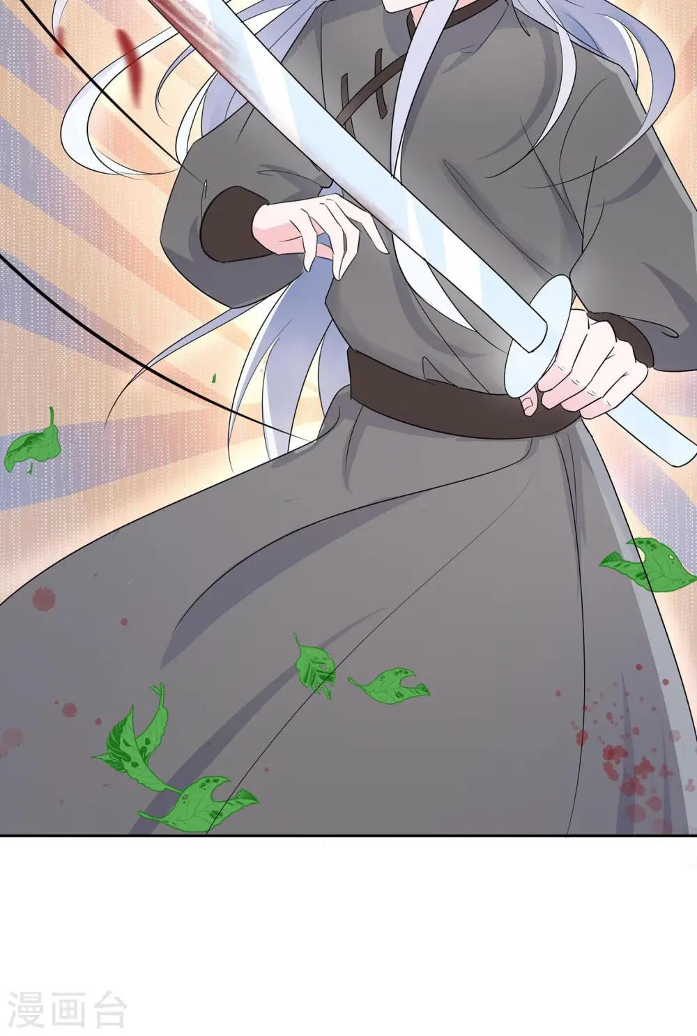 第64话 英雄救美18