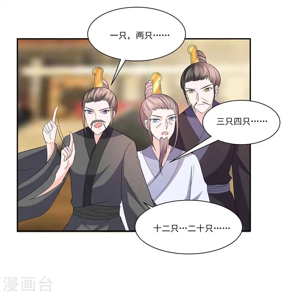 第44话 炫武26