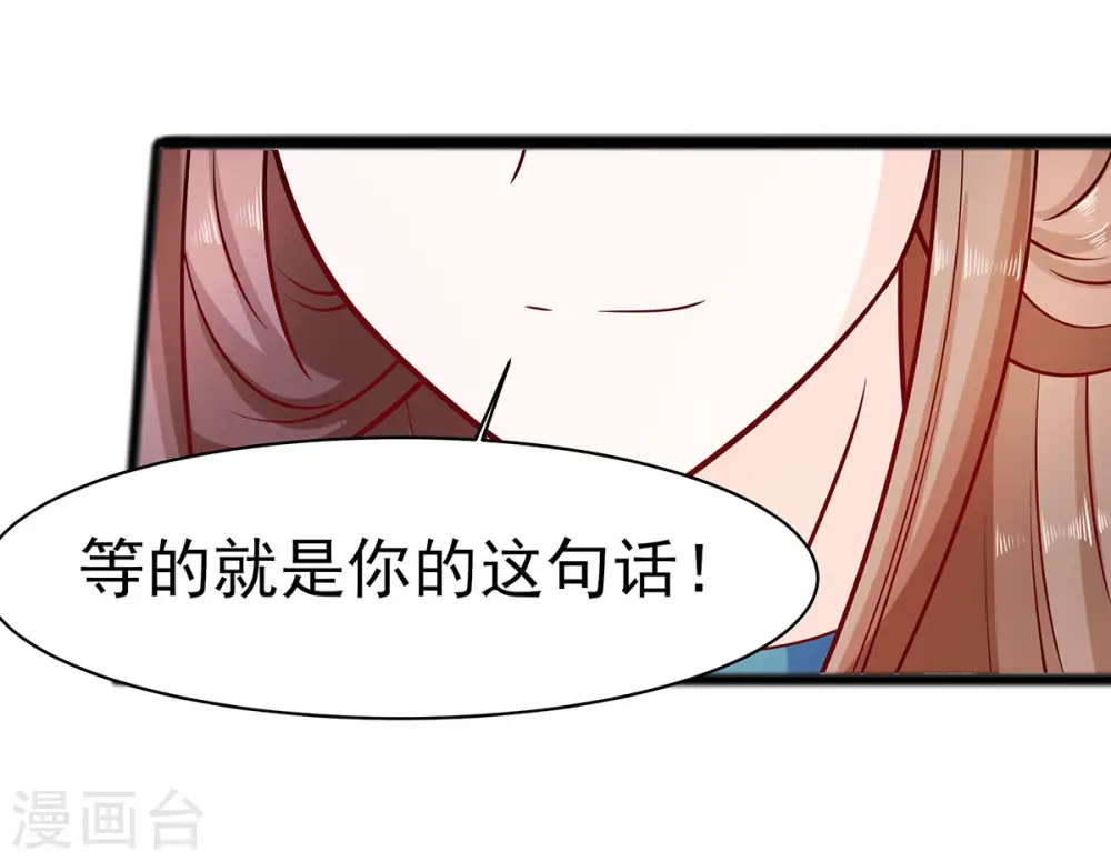 第23话 疼痛转移30