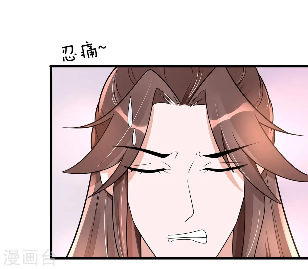 第51话 一切不顾25