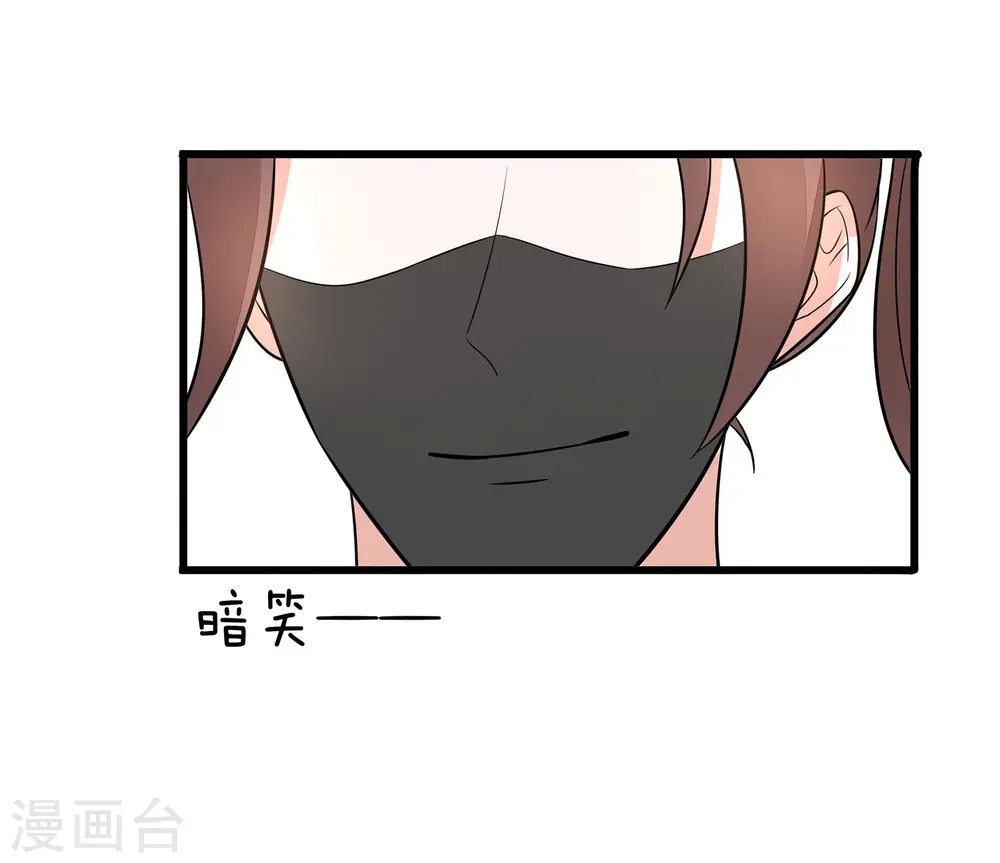 第51话 一切不顾31