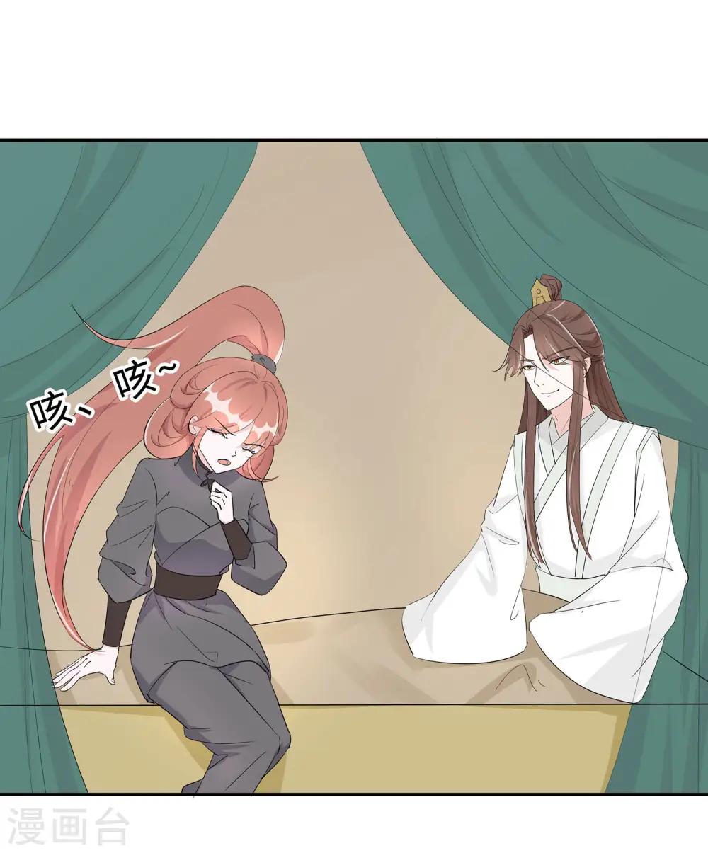 第71话 被乱来，要注意换气5