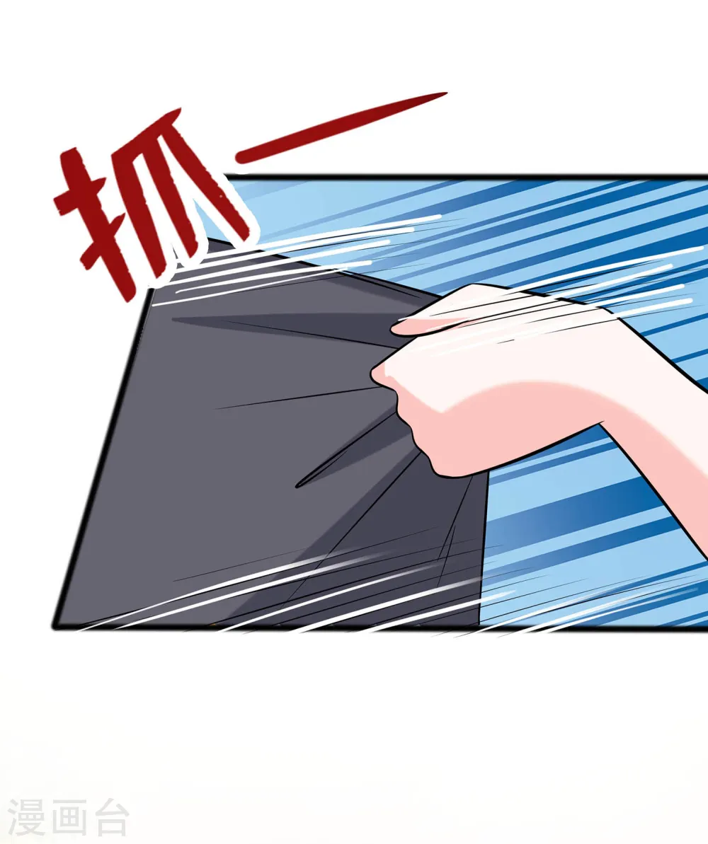 第14话 化险为夷19