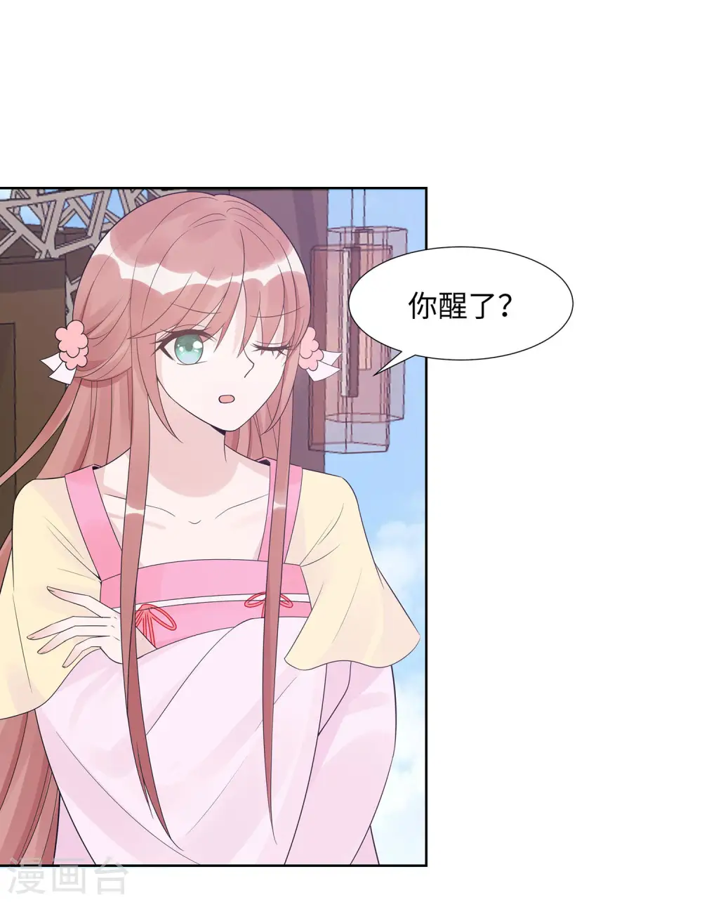 第54话 慕云凰危机4