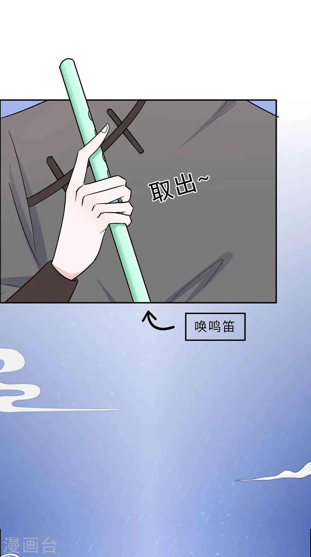 第65话 魔高一丈31