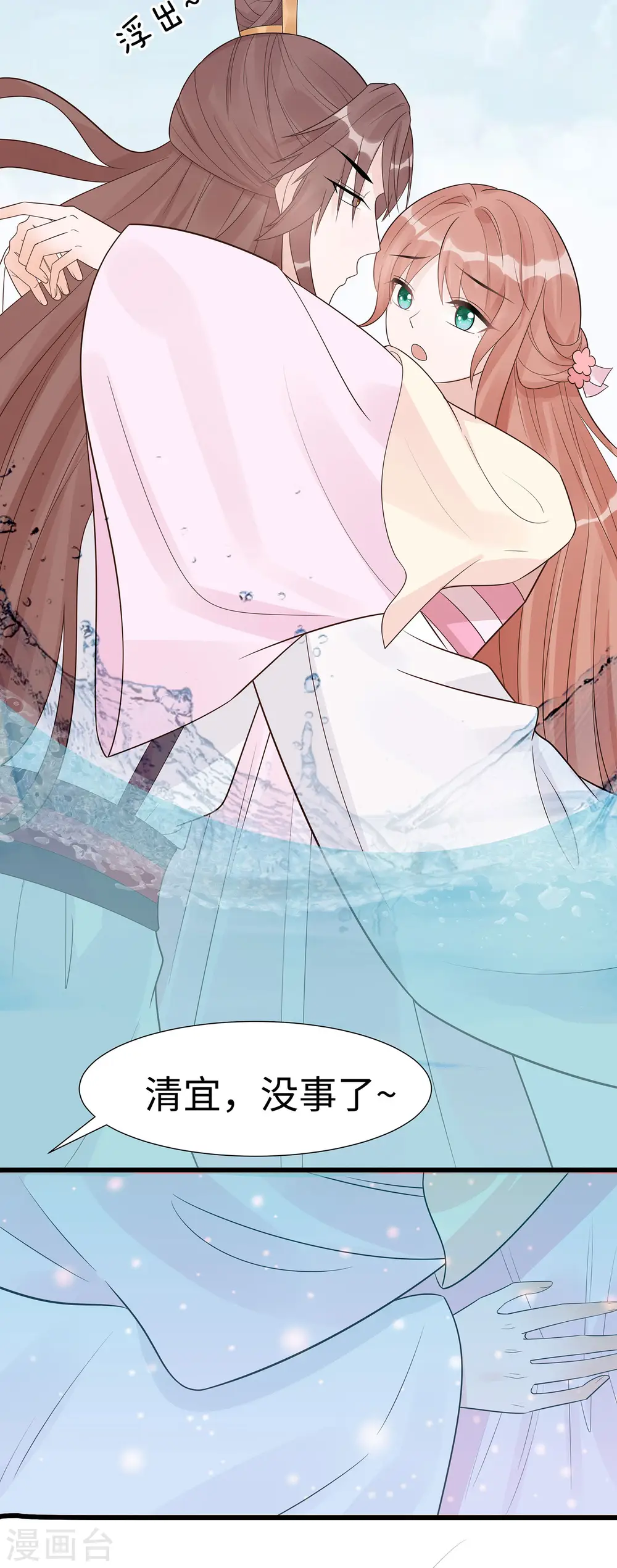 第52话 让开，我来13
