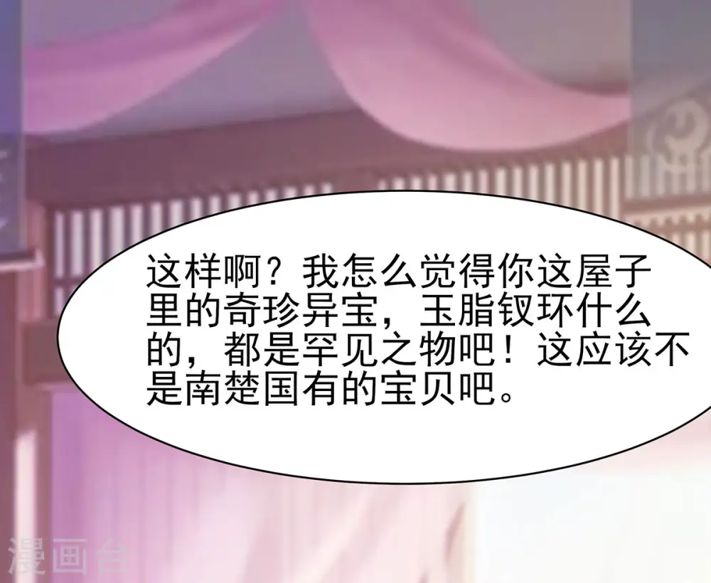 第22话 承担作恶的后果7