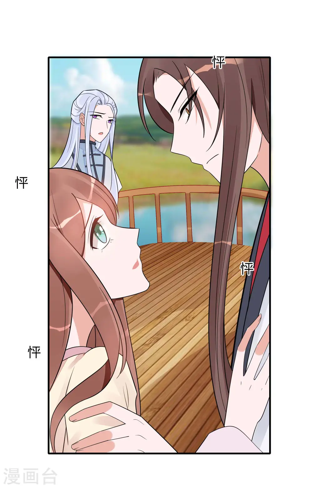 第48话 遇刺10
