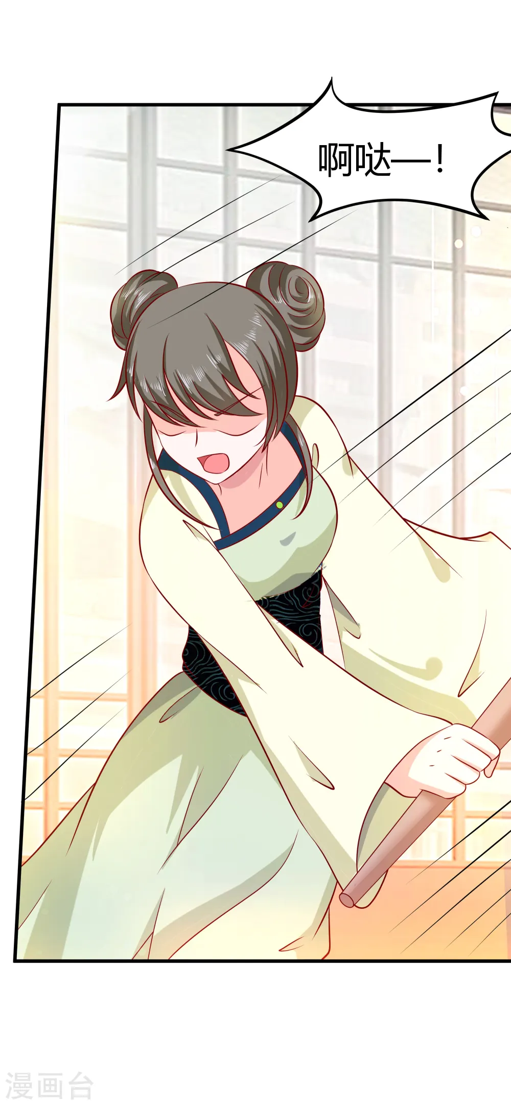 第4话 这是早饭？4