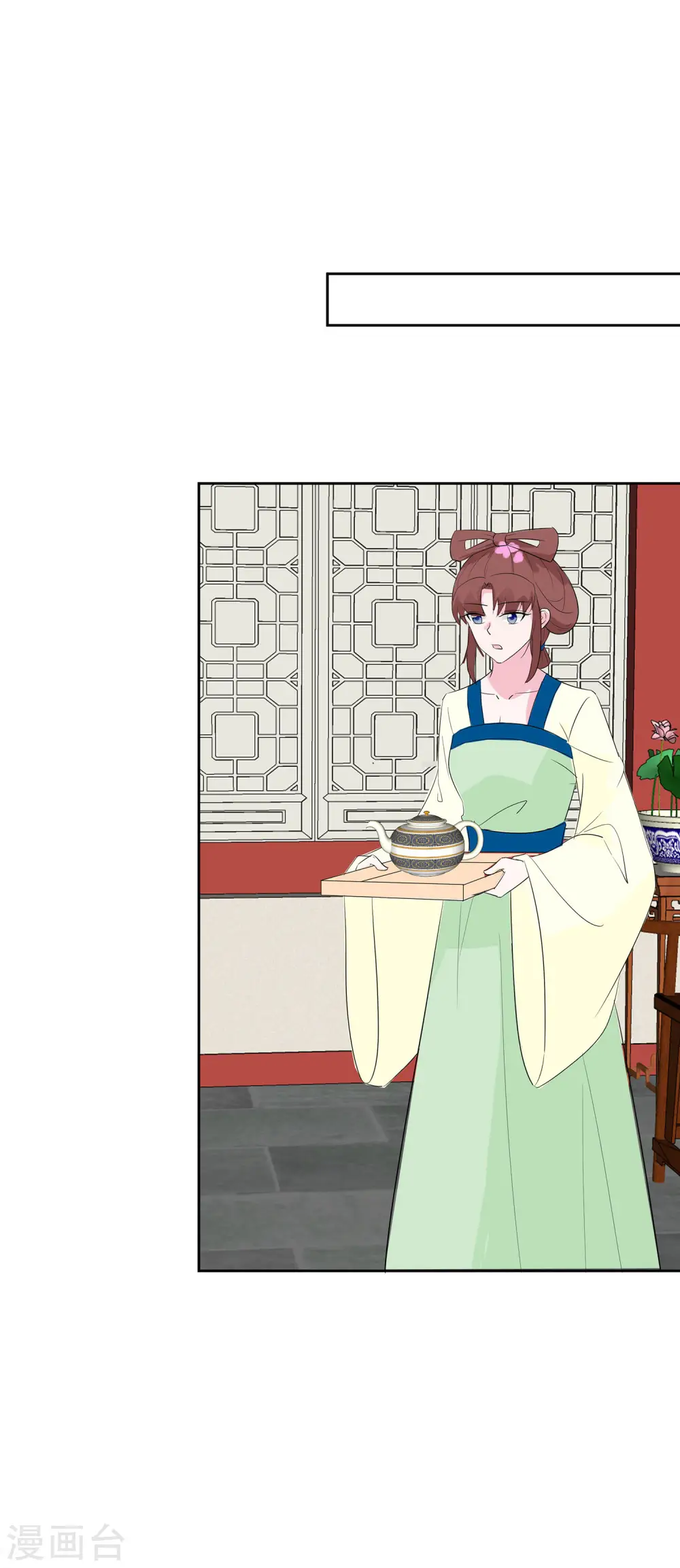 第76话 不舒服的秘密8