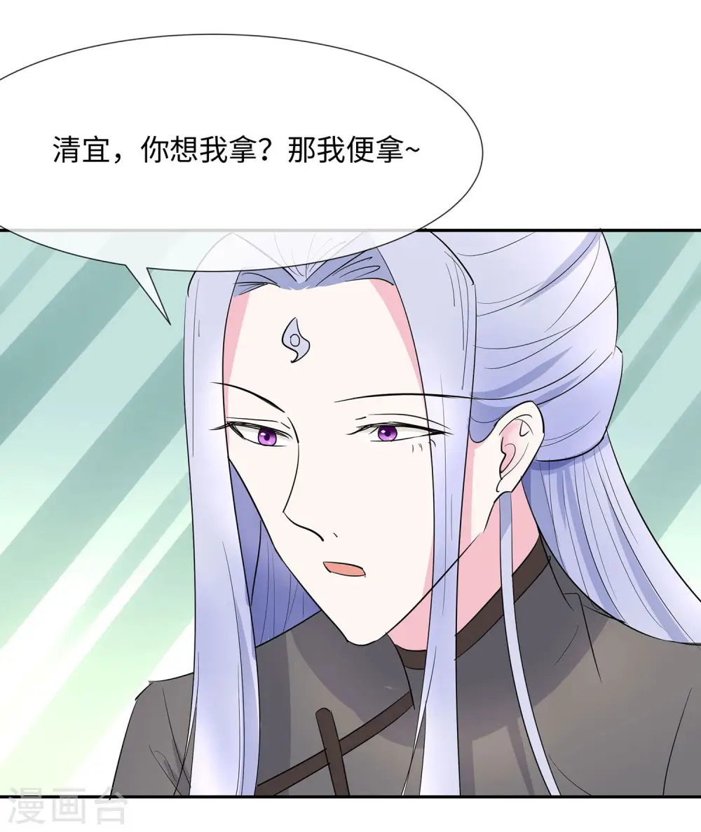 第73话 我该怎么选1